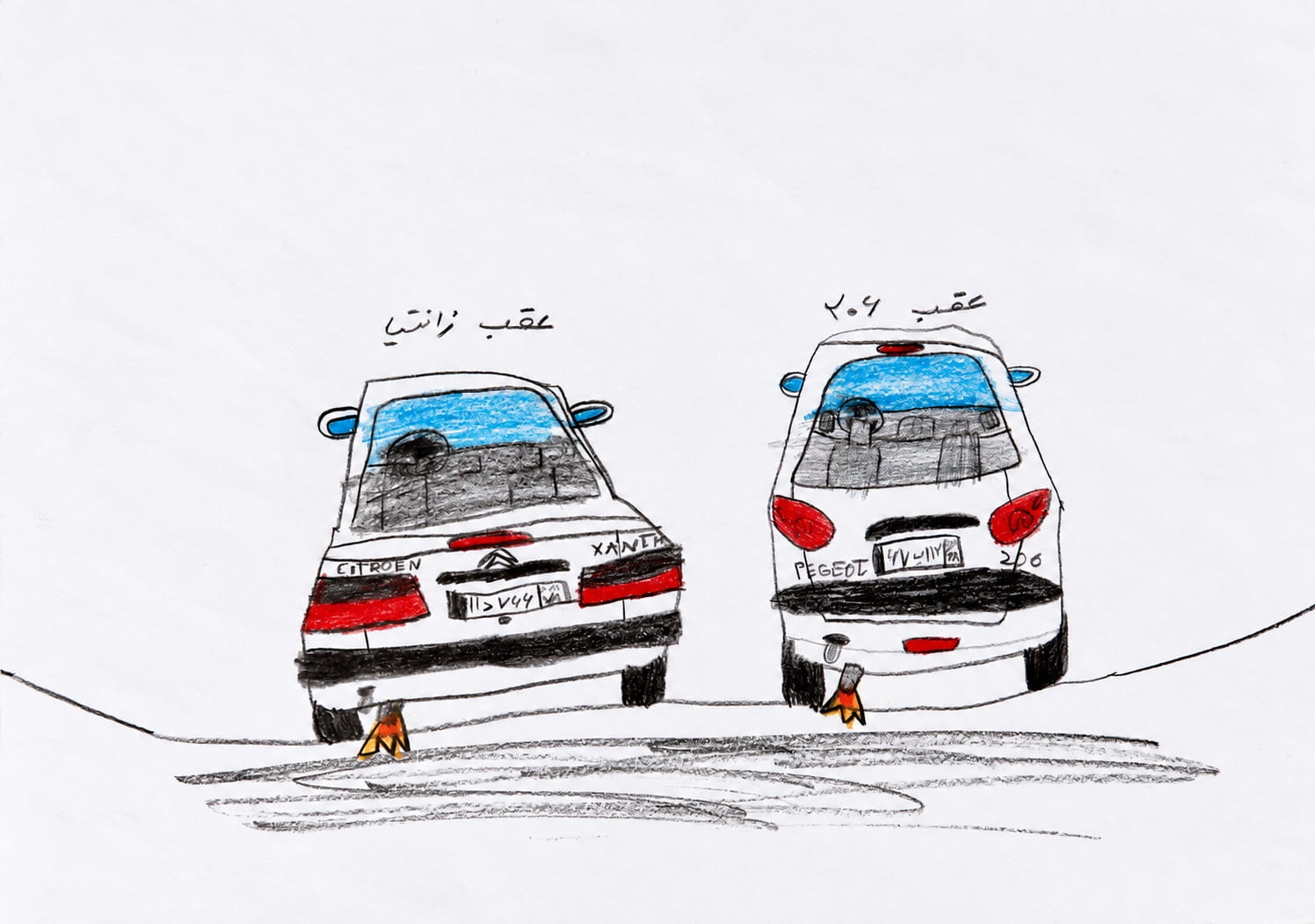 برنا